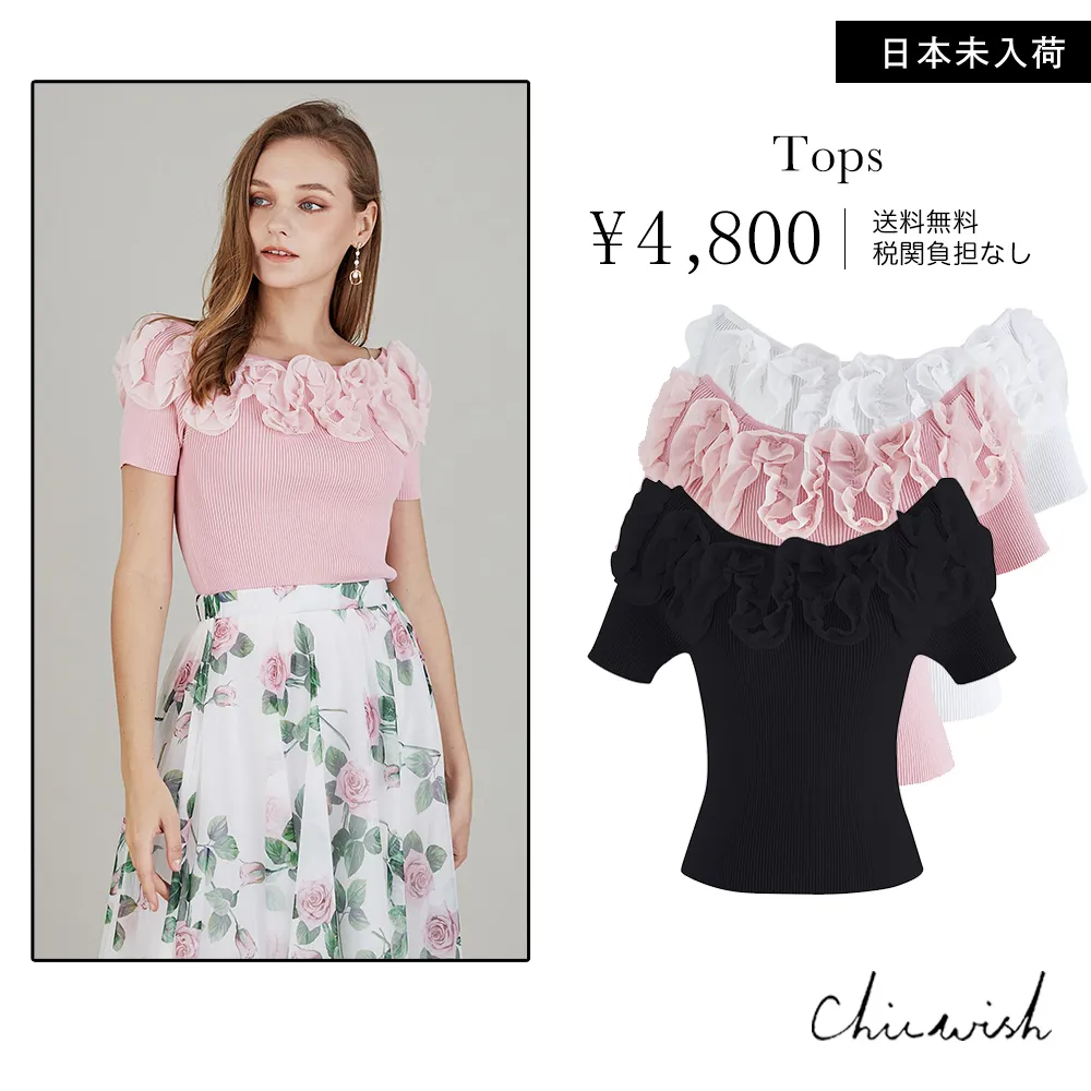 Chicwish  |Casual Style Rib Boat Neck Plain Short Sleeves Party Style